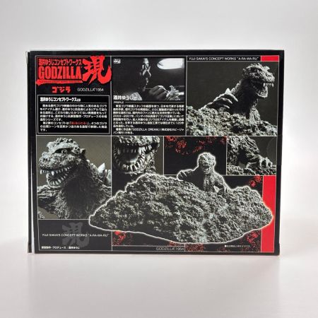 BANDAI 酒井ゆうじコンセプトワークス GODZILLA 現 ゴジラ 1954 レアカラー フィギュア