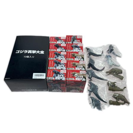 ゴジラ真撃大全 10個セット BANDAI