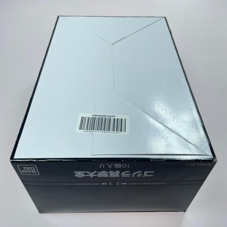 ゴジラ真撃大全 10個セット BANDAI