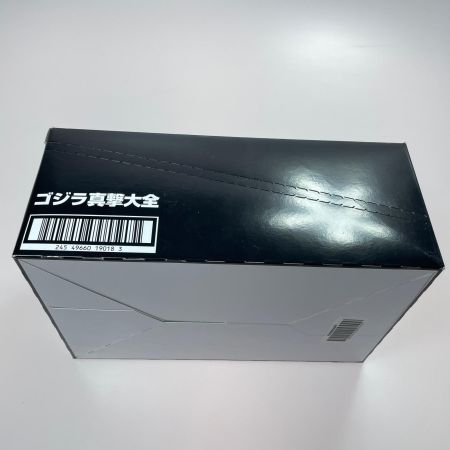 ゴジラ真撃大全 10個セット BANDAI