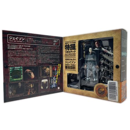  KAIYODO Co.,Ltd. 海洋堂 特撮リボルテック Series No.014 13日の金曜日 ジェイソン・ボーヒーズのフィギュアパッケージ