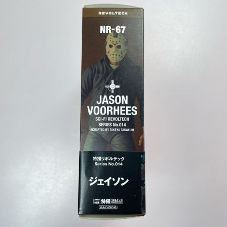  KAIYODO Co.,Ltd. 海洋堂 特撮リボルテック Series No.014 13日の金曜日 ジェイソン・ボーヒーズのフィギュアパッケージ