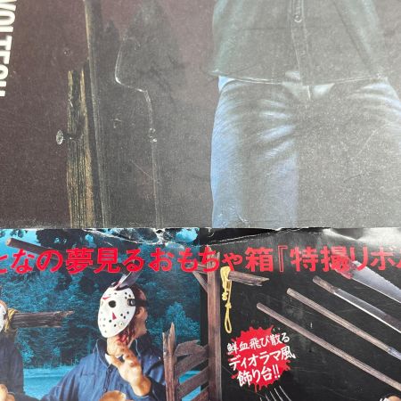  KAIYODO Co.,Ltd. 海洋堂 特撮リボルテック Series No.014 13日の金曜日 ジェイソン・ボーヒーズのフィギュアパッケージ