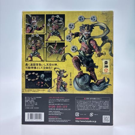 海洋堂 KT Project KT-EX05 タケヤ式自在置物 風神(赤) リボルテック フィギュア TAKEYASHIKI