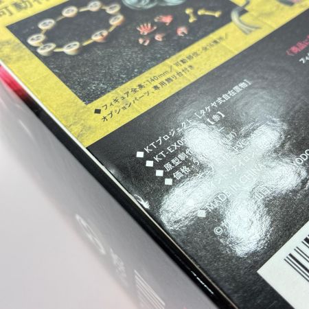  海洋堂 KT Project KT-EX05 タケヤ式自在置物 風神(赤) リボルテック フィギュア TAKEYASHIKI