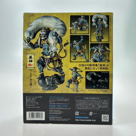  海洋堂 KT Project KT-EX03 タケヤ式自在置物 風神(青) リボルテック フィギュア TAKEYASHIKI