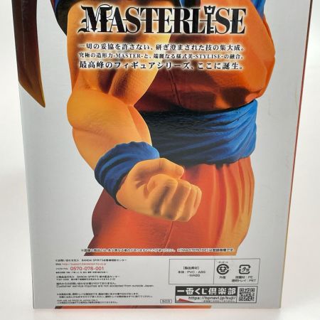 一番くじ ドラゴンボール VSオムニバス E賞 MASTERLISE 超サイヤ人3孫悟空 フィギュア BANDAI