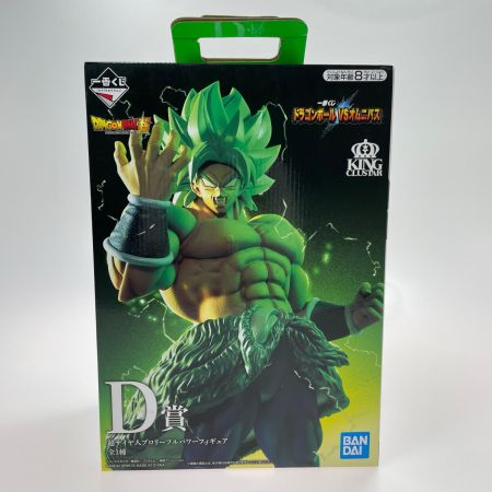 一番くじ ドラゴンボール VSオムニバス D賞 KING CLUSTAR 超サイヤ人ブロリーフルパワーフィギュア