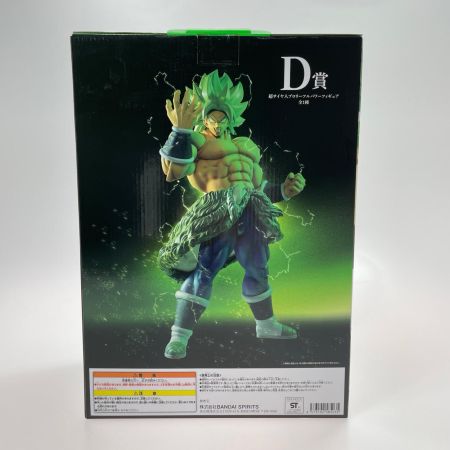 一番くじ ドラゴンボール VSオムニバス D賞 KING CLUSTAR 超サイヤ人ブロリーフルパワーフィギュア