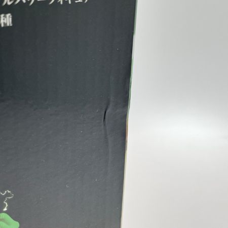 一番くじ ドラゴンボール VSオムニバス D賞 KING CLUSTAR 超サイヤ人ブロリーフルパワーフィギュア