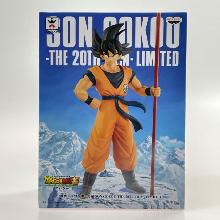 ドラゴンボール超 SON GOKOU THE 20TH FILM LIMITED バンプレスト
