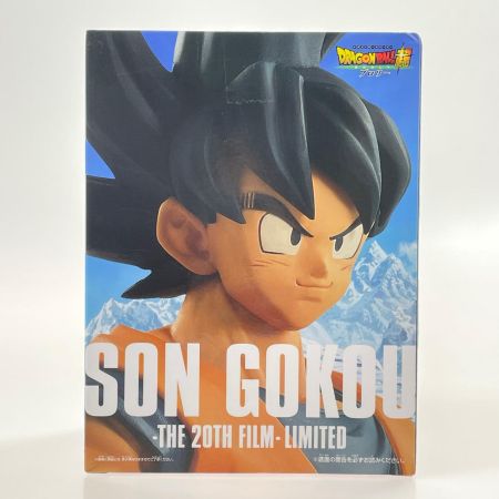 ドラゴンボール超 SON GOKOU THE 20TH FILM LIMITED バンプレスト