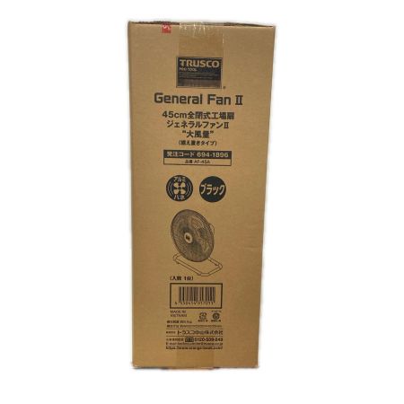  TRUSCO トラスコ 全閉式工場扇 ジェネラルファン2 AF-45A 未使用品