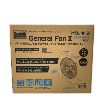  TRUSCO トラスコ 全閉式工場扇 ジェネラルファン2 AF-45A 未使用品