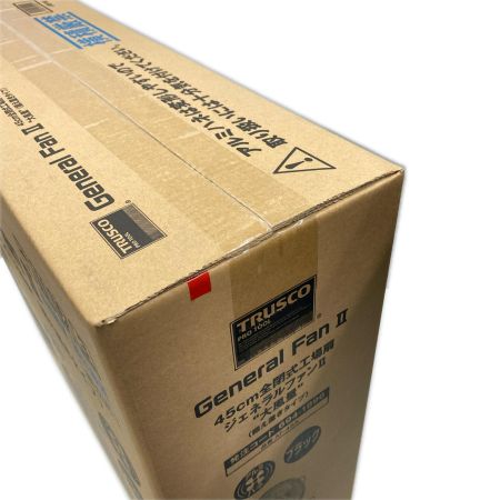  TRUSCO トラスコ 全閉式工場扇 ジェネラルファン2 AF-45A 未使用品