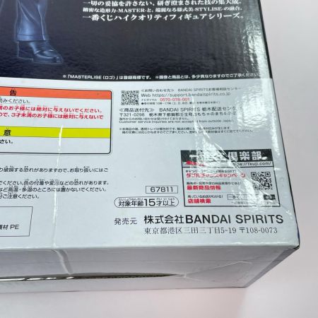 一番くじ 僕のヒーローアカデミア 相反する思い E賞 オール・フォー・ワン MASTERLISE EXTRA BANDAI