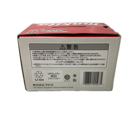  MAKITA マキタ 40Vmaxバッテリー BL2045 未使用品