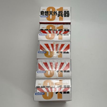   奇想天外兵器 series 01 5種 タカラ