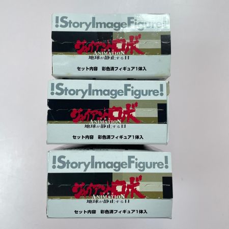   StoryImageFigure! ジャイアントロボ THE ANIMATION 地球が静止する日 やまと