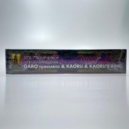 イクロップ＆プロップシリーズ VOL.7 ガロ翼人＆カオル＆カオルの指輪 BANDAI