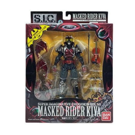 BANDAI S.I.C. VOL.50 仮面ライダーキバ 初回特典付き MASKED RIDER KIVA フィギュア