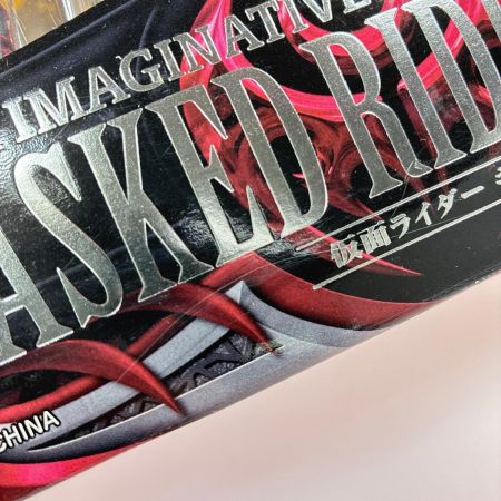 BANDAI S.I.C. VOL.50 仮面ライダーキバ 初回特典付き MASKED RIDER KIVA フィギュア