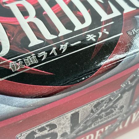 BANDAI S.I.C. VOL.50 仮面ライダーキバ 初回特典付き MASKED RIDER KIVA フィギュア
