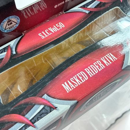 BANDAI S.I.C. VOL.50 仮面ライダーキバ 初回特典付き MASKED RIDER KIVA フィギュア