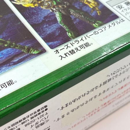 BANDAI S.I.C. VOL.64 仮面ライダーオーズ タトバコンボ KAMEN RIDER OOO フィギュア