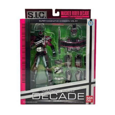 BANDAI S.I.C. VOL.51 仮面ライダーディケイド MASKED RIDER DECADE フィギュア