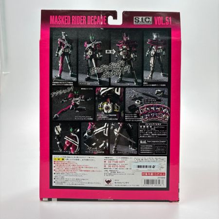 BANDAI S.I.C. VOL.51 仮面ライダーディケイド MASKED RIDER DECADE フィギュア