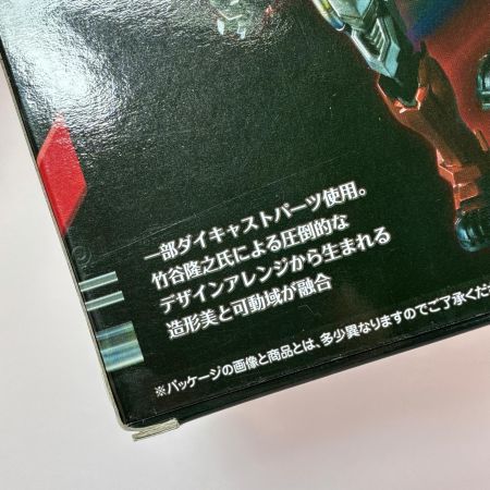 BANDAI S.I.C. VOL.73 仮面ライダードライブ タイプスピード KAMEN RIDER DRIVE フィギュア