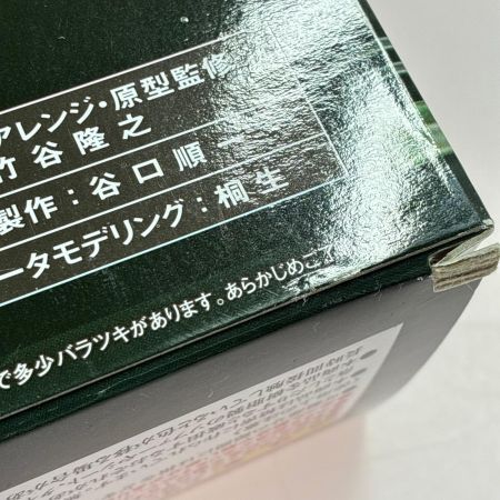 BANDAI S.I.C. VOL.73 仮面ライダードライブ タイプスピード KAMEN RIDER DRIVE フィギュア