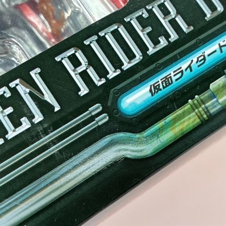 BANDAI S.I.C. VOL.73 仮面ライダードライブ タイプスピード KAMEN RIDER DRIVE フィギュア