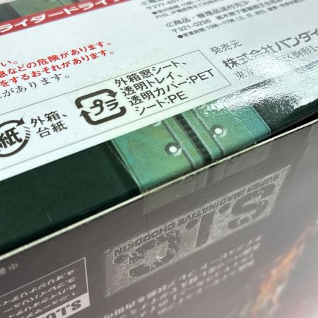 BANDAI S.I.C. VOL.73 仮面ライダードライブ タイプスピード KAMEN RIDER DRIVE フィギュア