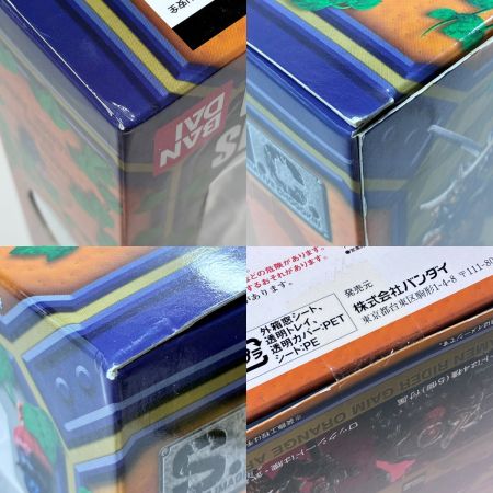 S.I.C. 仮面ライダー鎧武 オレンジアームズ フィギュア  BANDAI