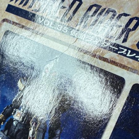 BANDAI S.I.C. VOL.35 仮面ライダーブレイド MASKED RIDER BLADE フィギュア
