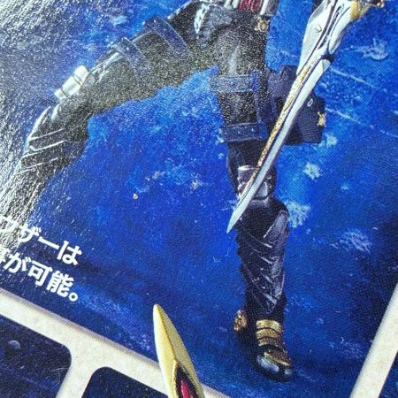 BANDAI S.I.C. VOL.35 仮面ライダーブレイド MASKED RIDER BLADE フィギュア