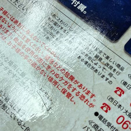 BANDAI S.I.C. VOL.35 仮面ライダーブレイド MASKED RIDER BLADE フィギュア