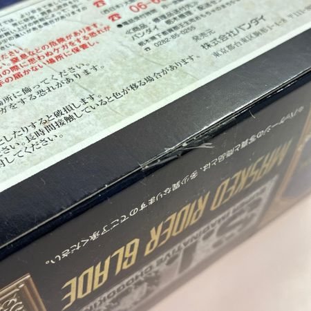 BANDAI S.I.C. VOL.35 仮面ライダーブレイド MASKED RIDER BLADE フィギュア
