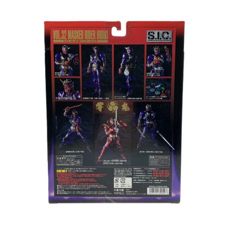 S.I.C. VOL.32 仮面ライダー響鬼 完成品 可動フィギュア フィギュア BANDAI