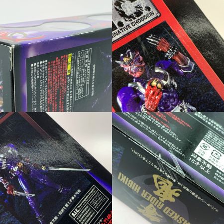 S.I.C. VOL.32 仮面ライダー響鬼 完成品 可動フィギュア フィギュア BANDAI