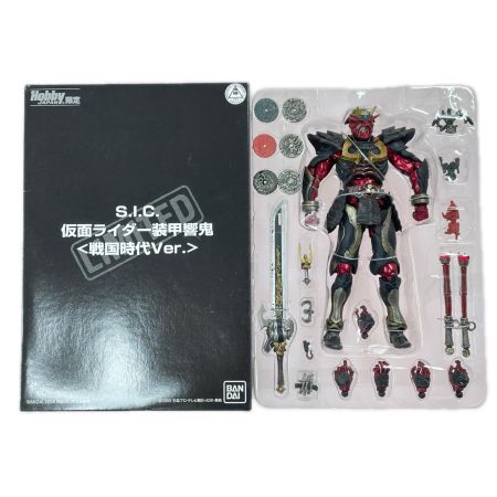 S.I.C. 仮面ライダー装甲響鬼 戦国時代Ver. フィギュア BANDAI