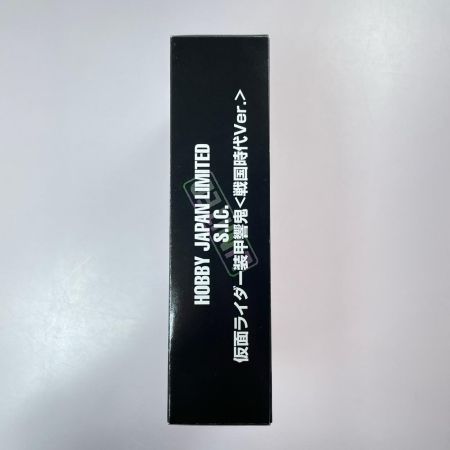 S.I.C. 仮面ライダー装甲響鬼 戦国時代Ver. フィギュア BANDAI