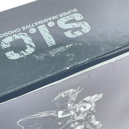 S.I.C. 仮面ライダー装甲響鬼 戦国時代Ver. フィギュア BANDAI