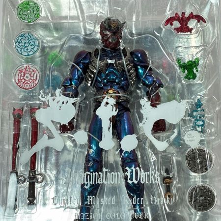 BANDAI S.I.C. 仮面ライダー響鬼 マジョーラカラーVER. イマジネーションワークス展限定 フィギュア