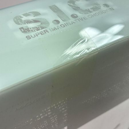 BANDAI S.I.C. 仮面ライダー響鬼 マジョーラカラーVER. イマジネーションワークス展限定 フィギュア