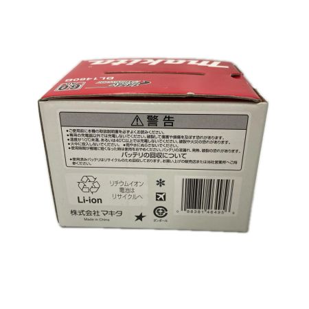 MAKITA マキタ 14.4V　6.0Ahバッテリー BL1460 ブラック 未使用品