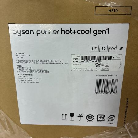Dyson ダイソン purifier hot+cool gen1 HP10 空気清浄機 2024年製 未使用