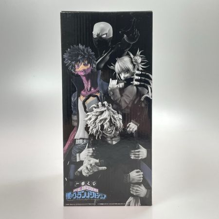 一番くじ 僕のヴィランアカデミア B賞 荼毘 MASTERLISE 僕のヒーローアカデミア